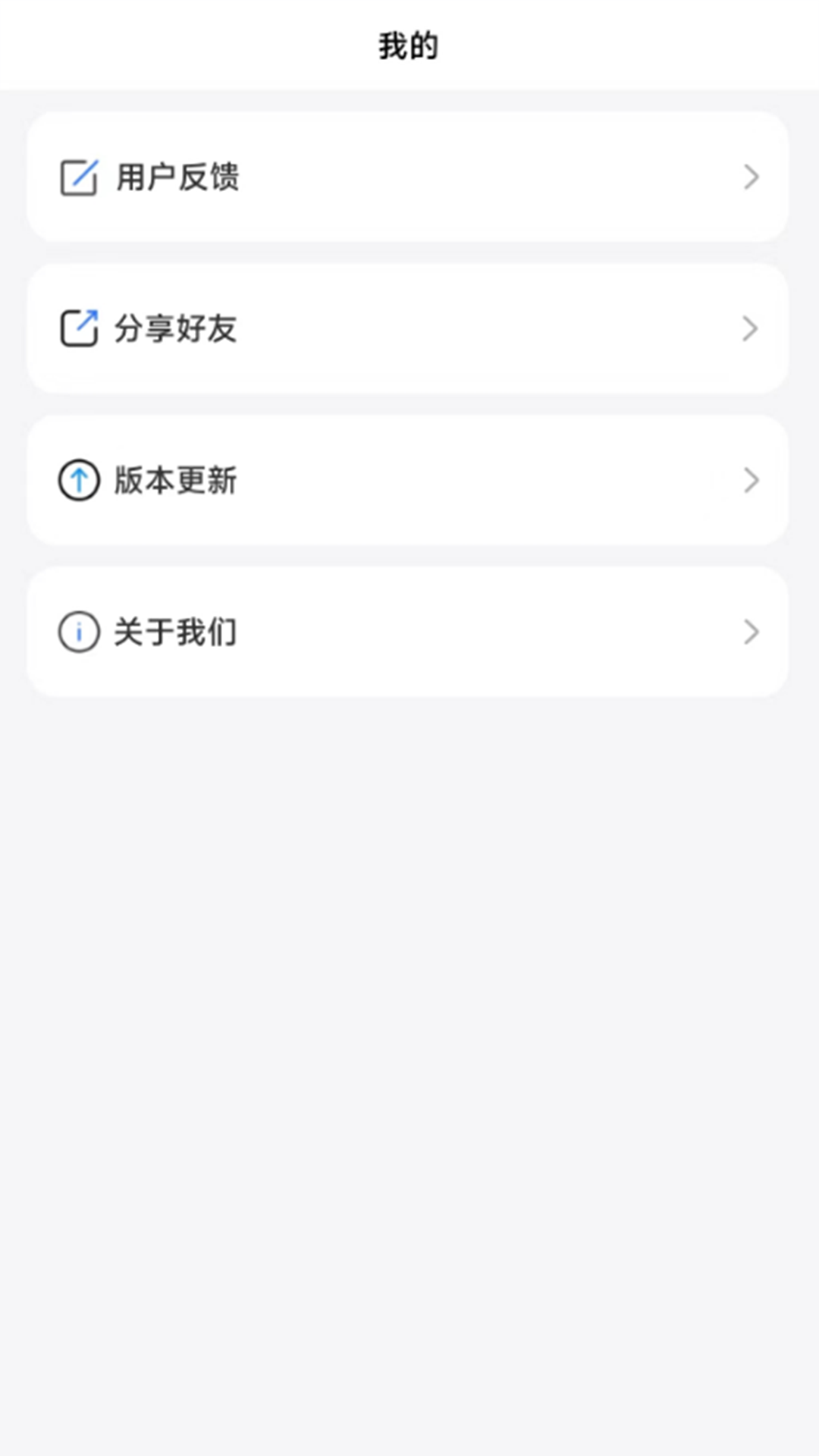自动点击极速版-01
