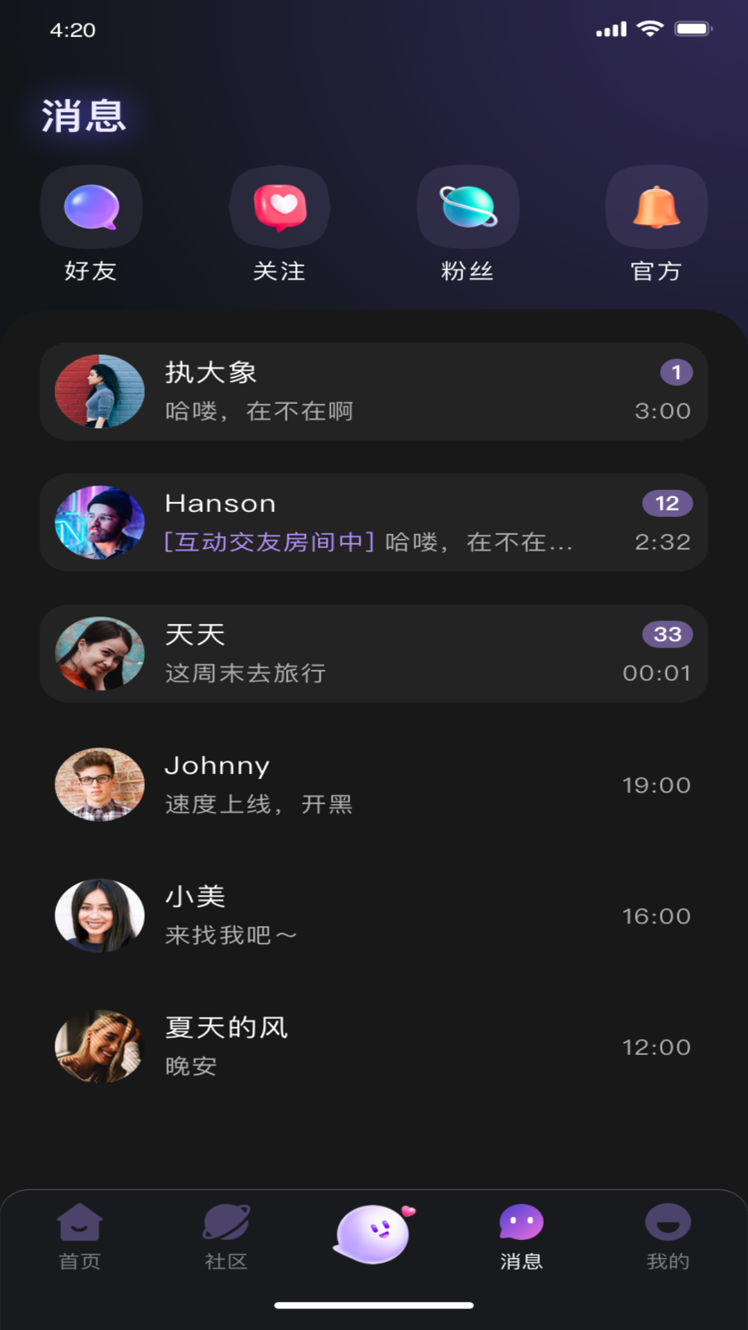 声氧语音-01