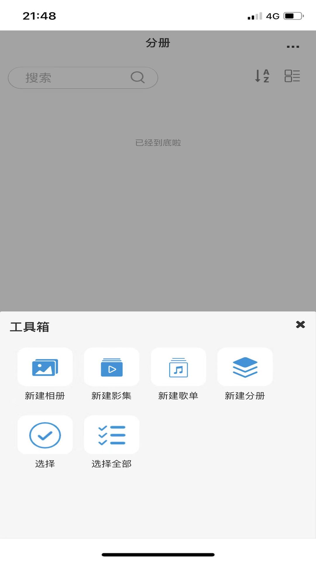 朗芯云盘-01