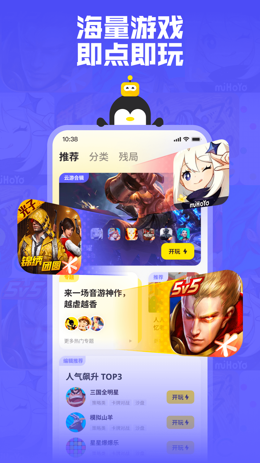 鹅盒-01