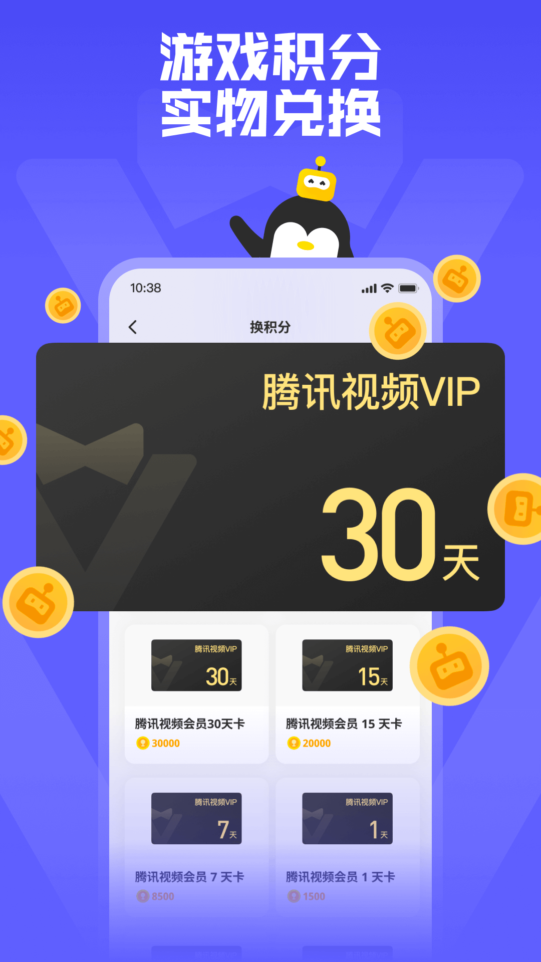 鹅盒-01
