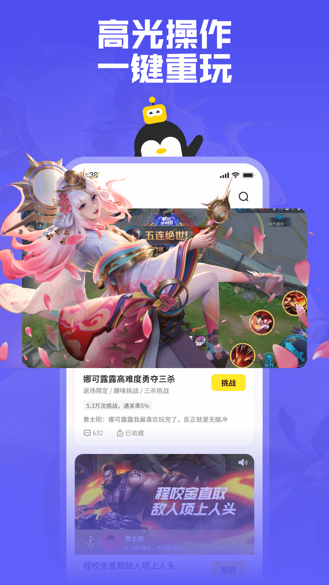 鹅盒-01
