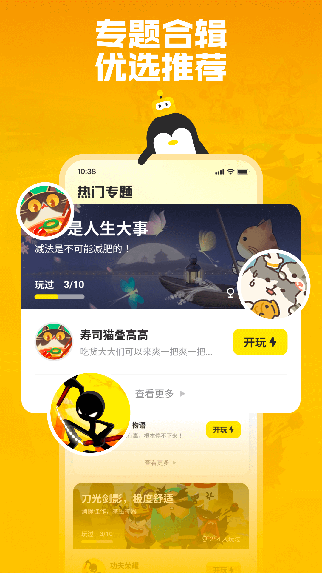 鹅盒-01