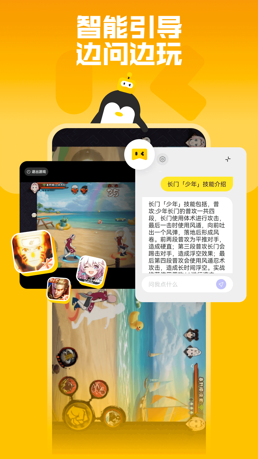 鹅盒-01