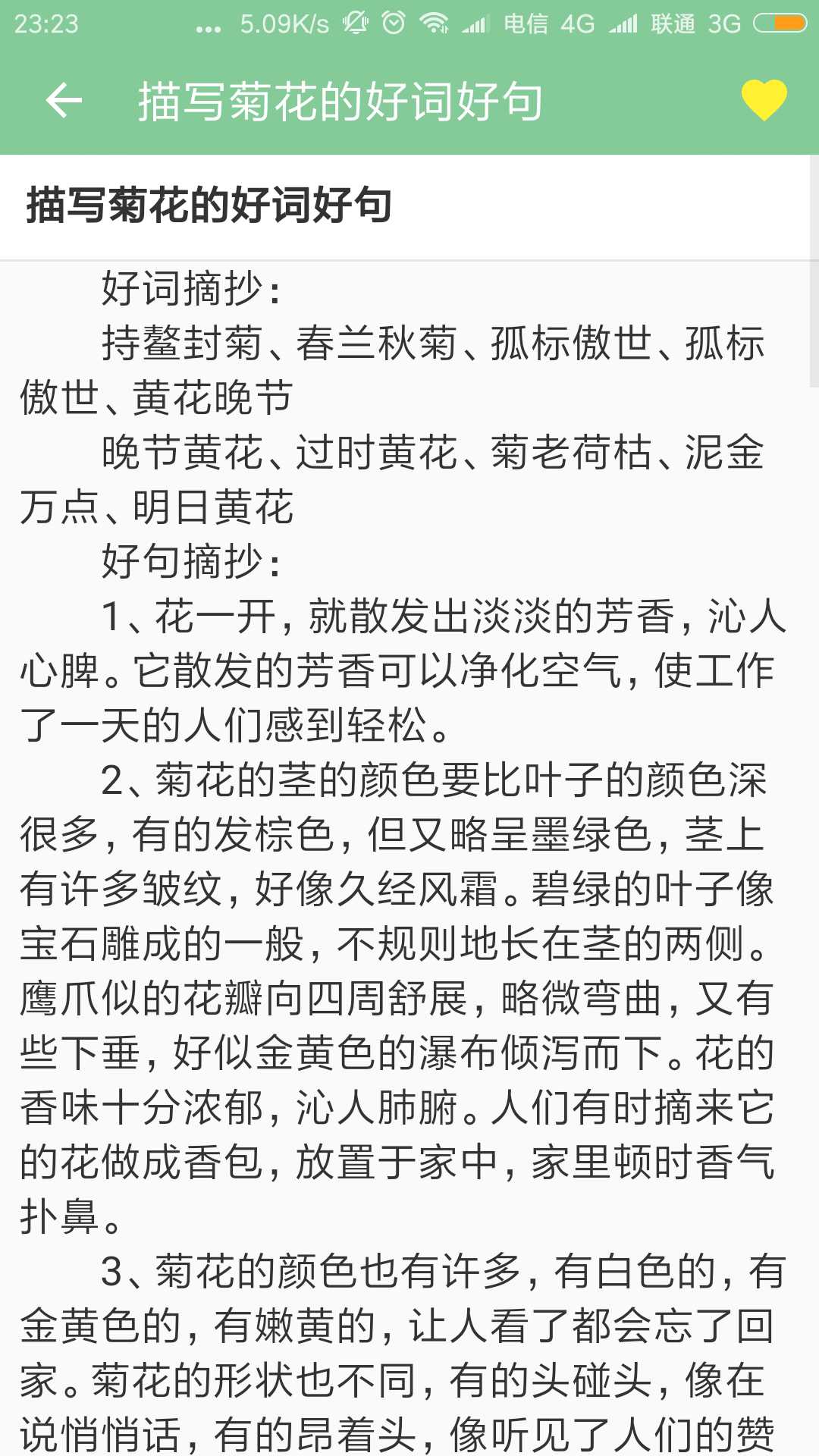 高考满分作文-01