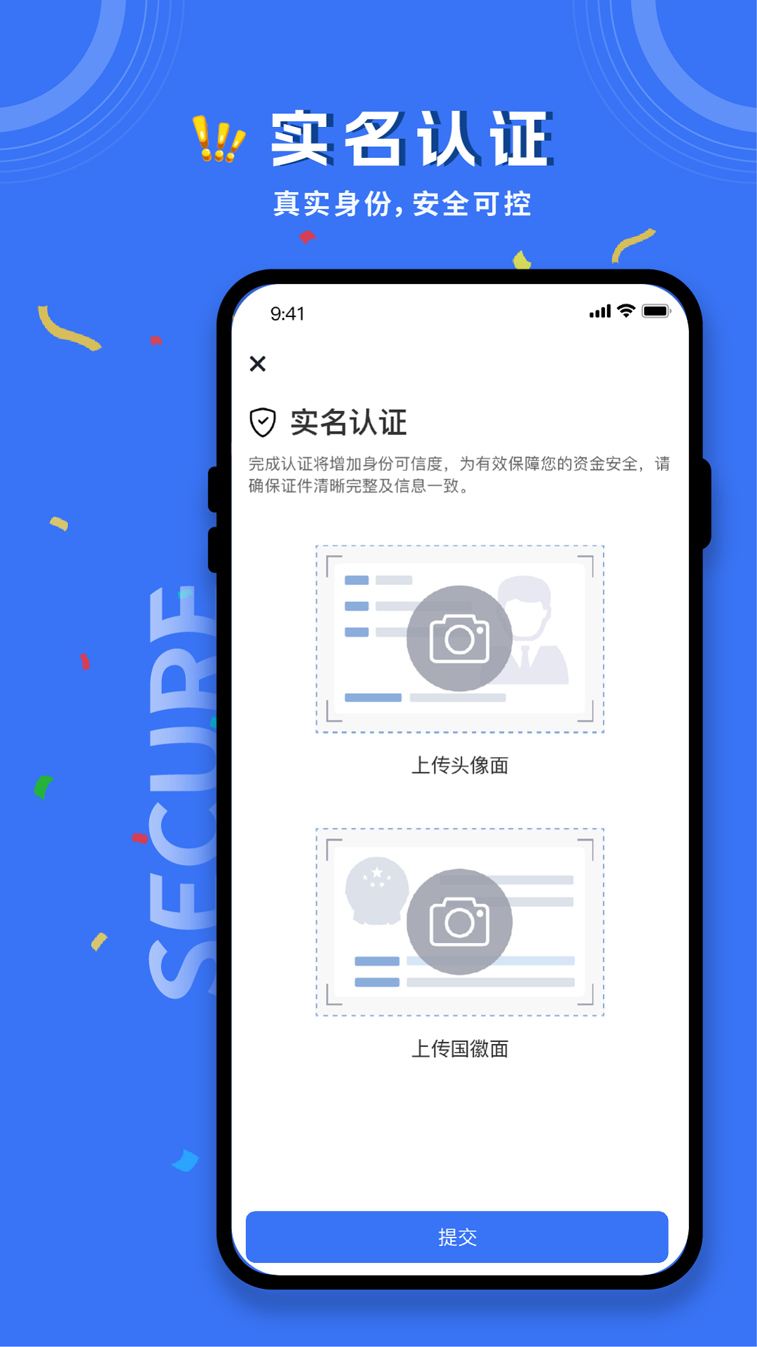 务工人才网-01