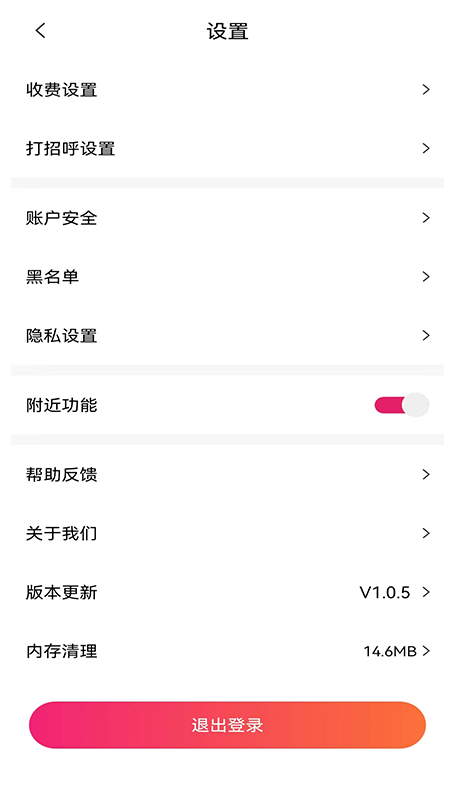 心语-01