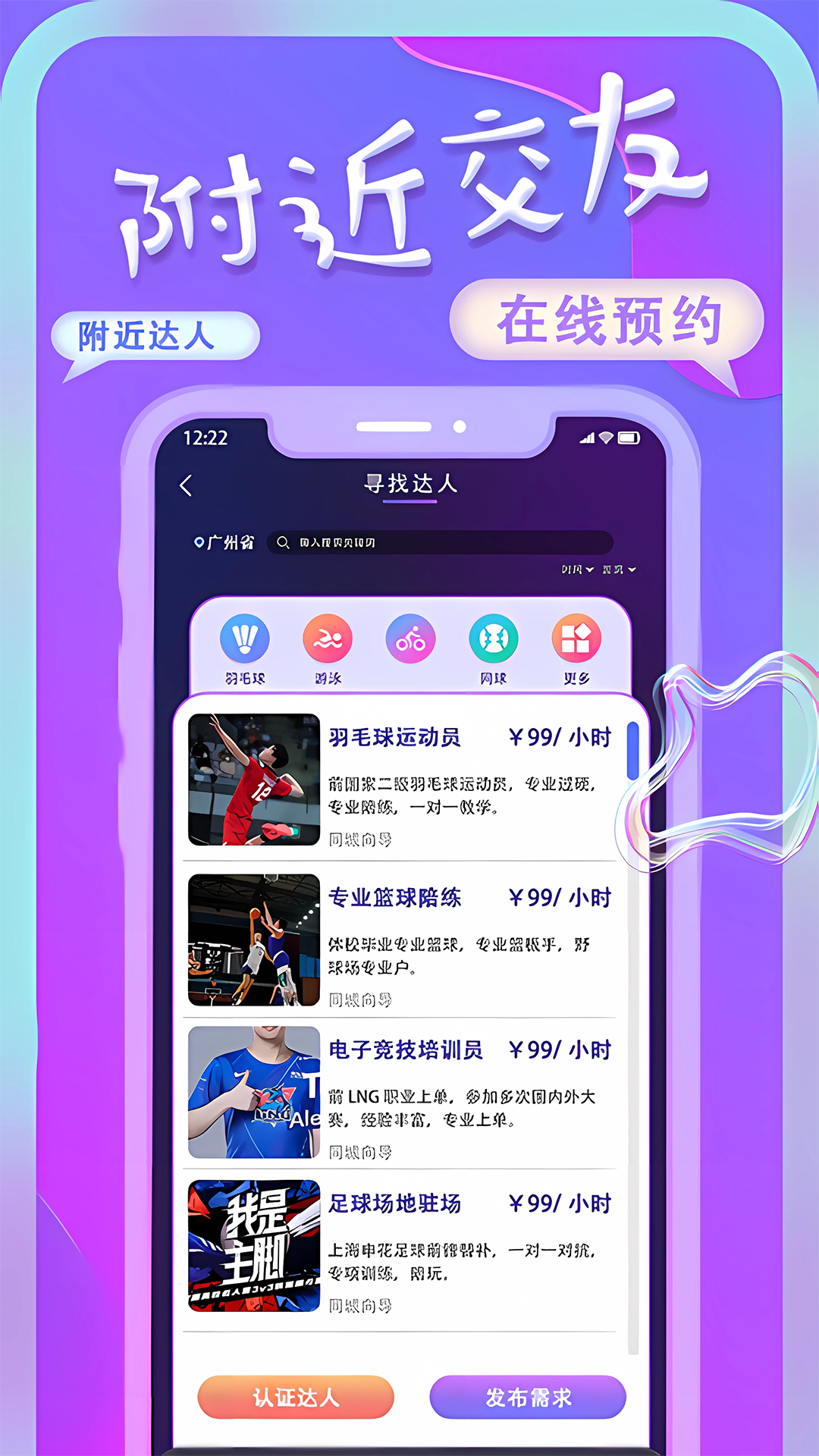 艺尤米-1