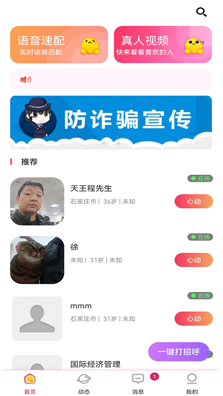 心语-01