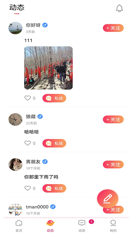 心语-01