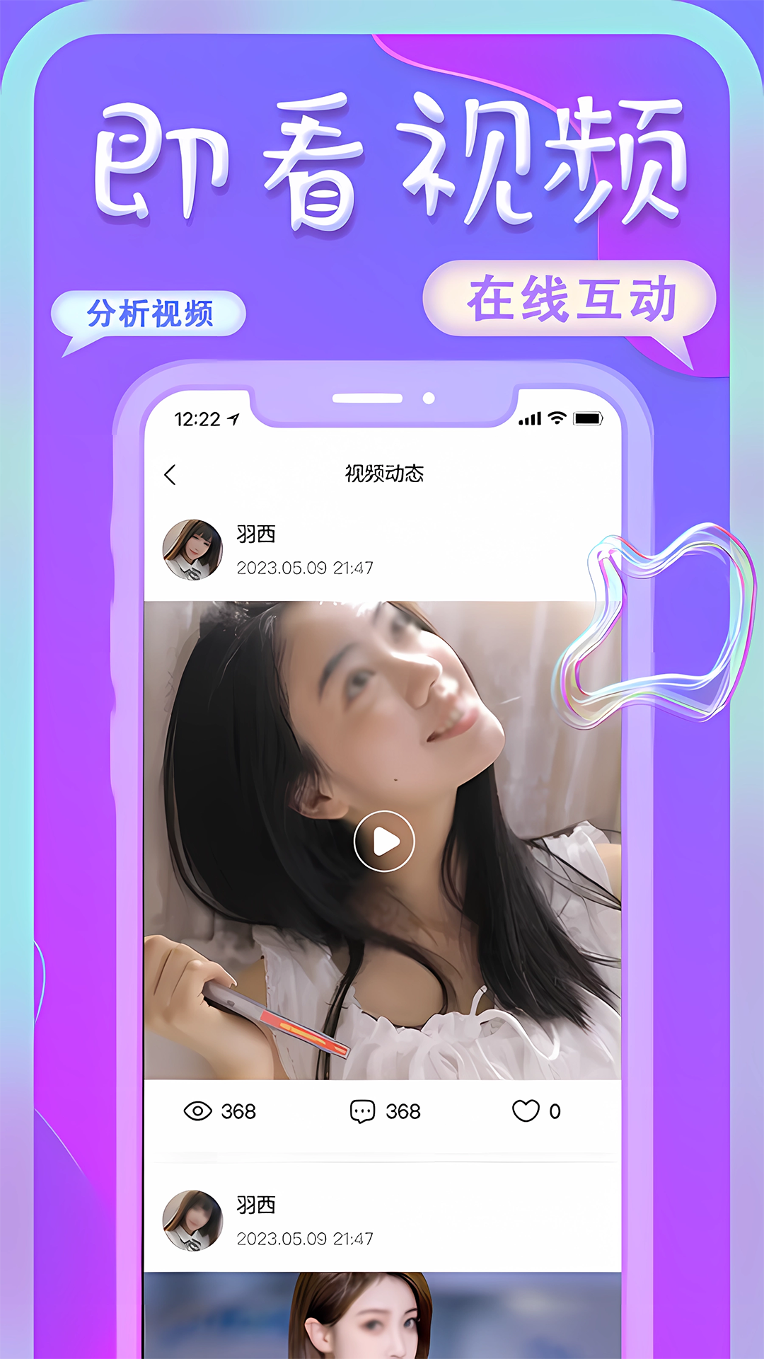 艺尤米-2