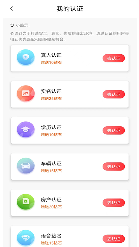心语-01
