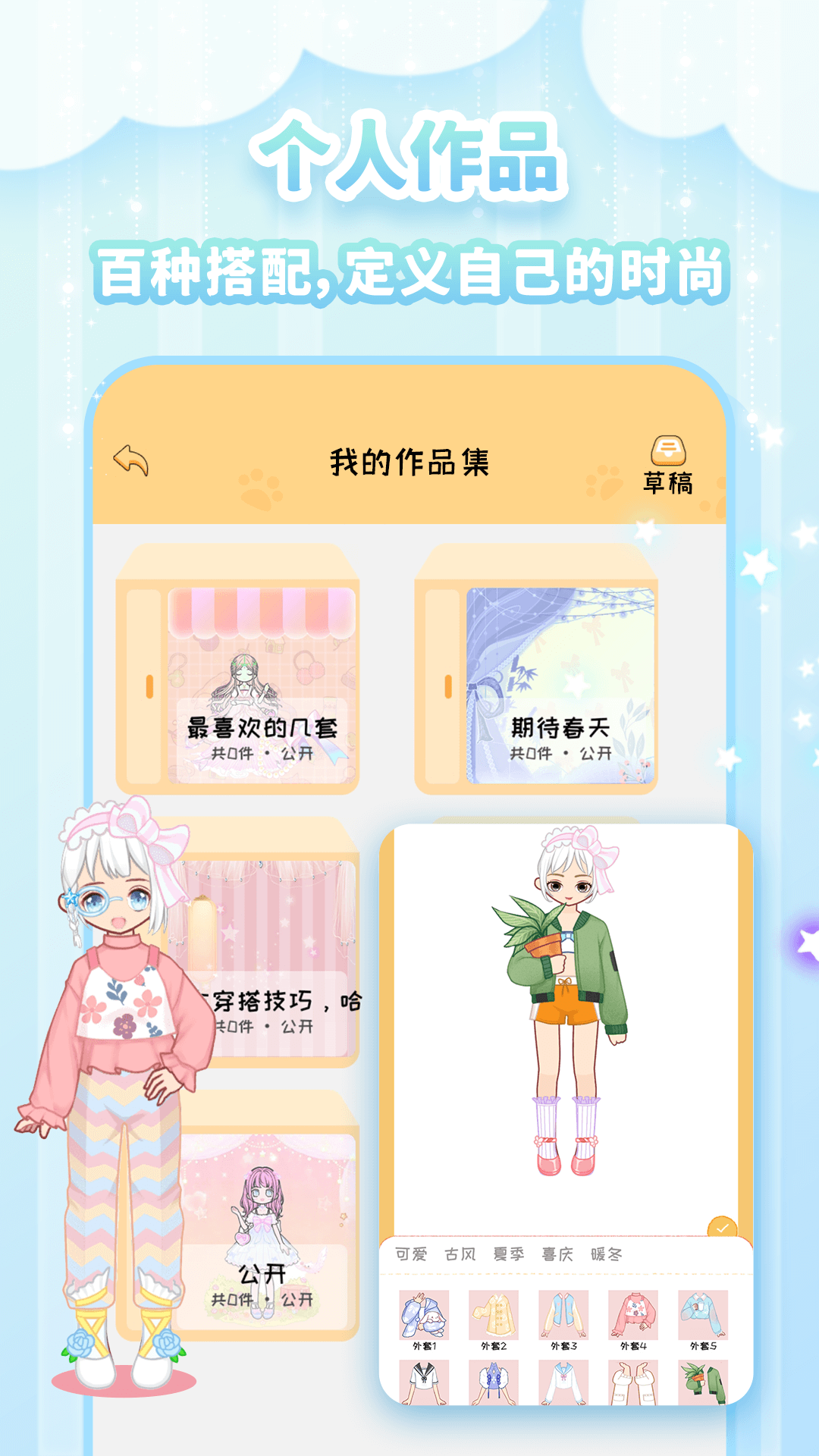 图娘-01