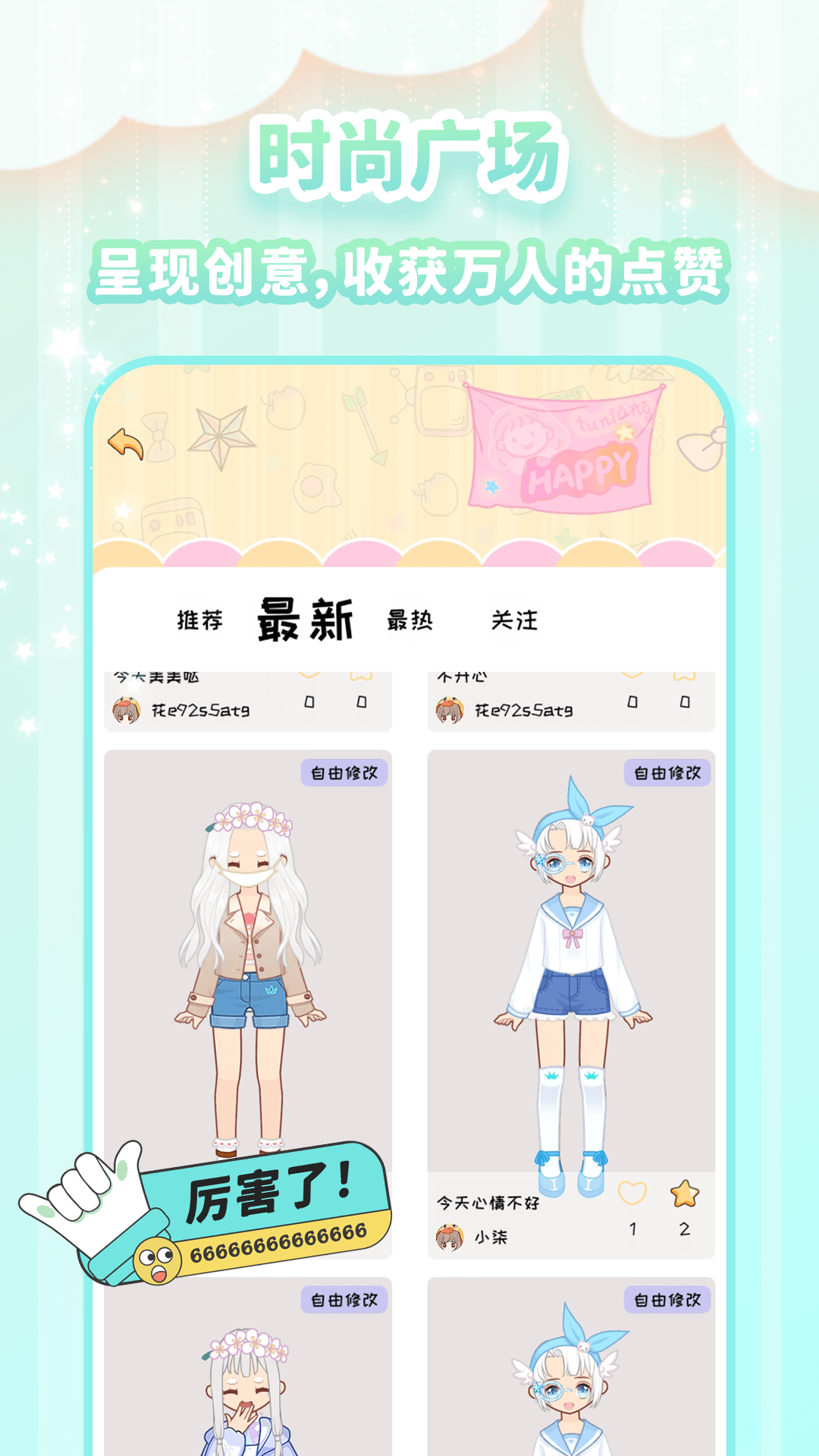 图娘-01