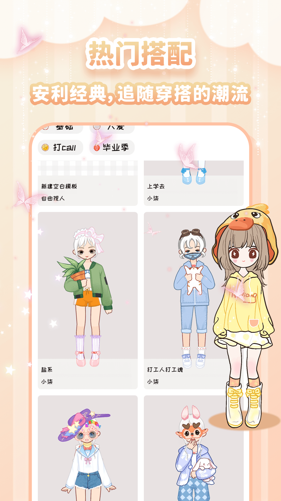 图娘-01