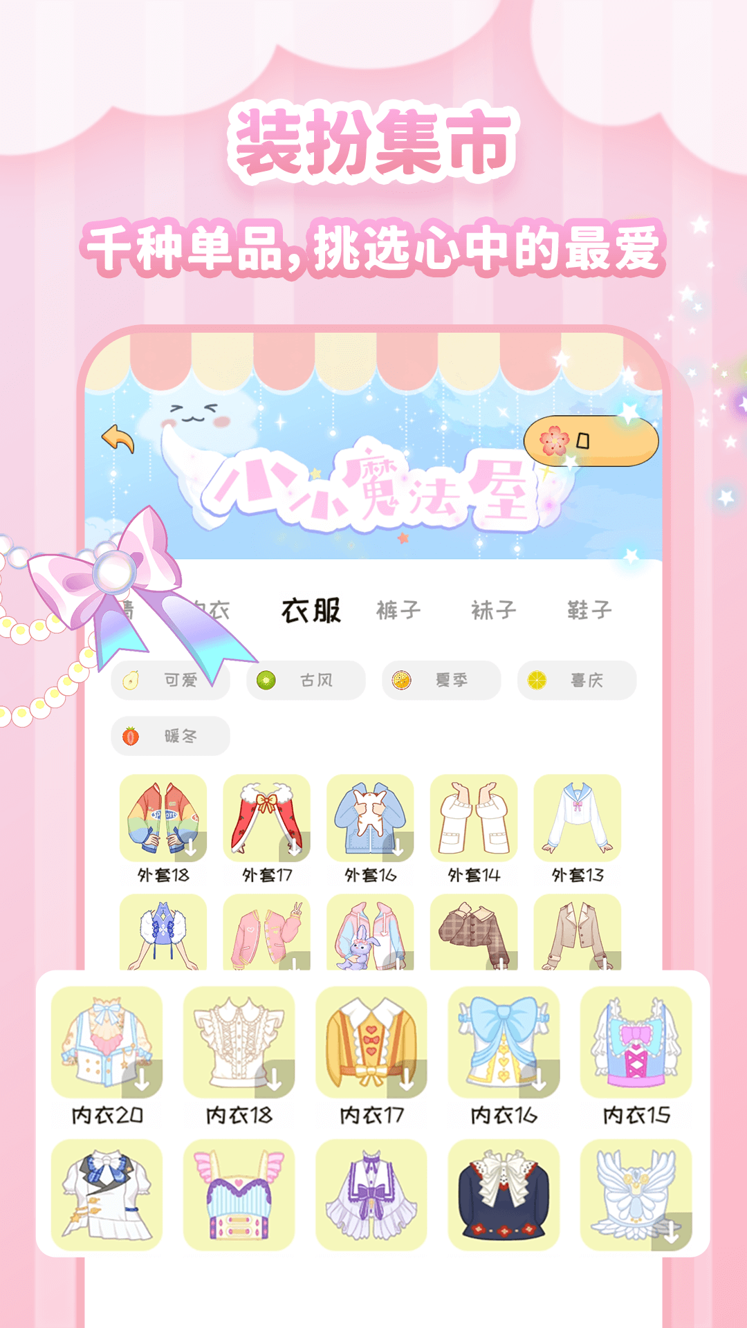 图娘-01