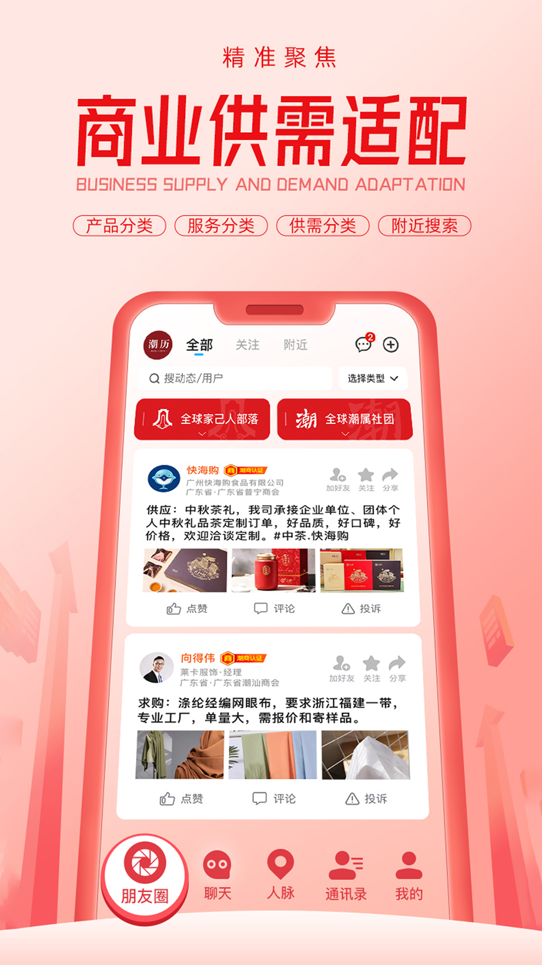 潮云信-01