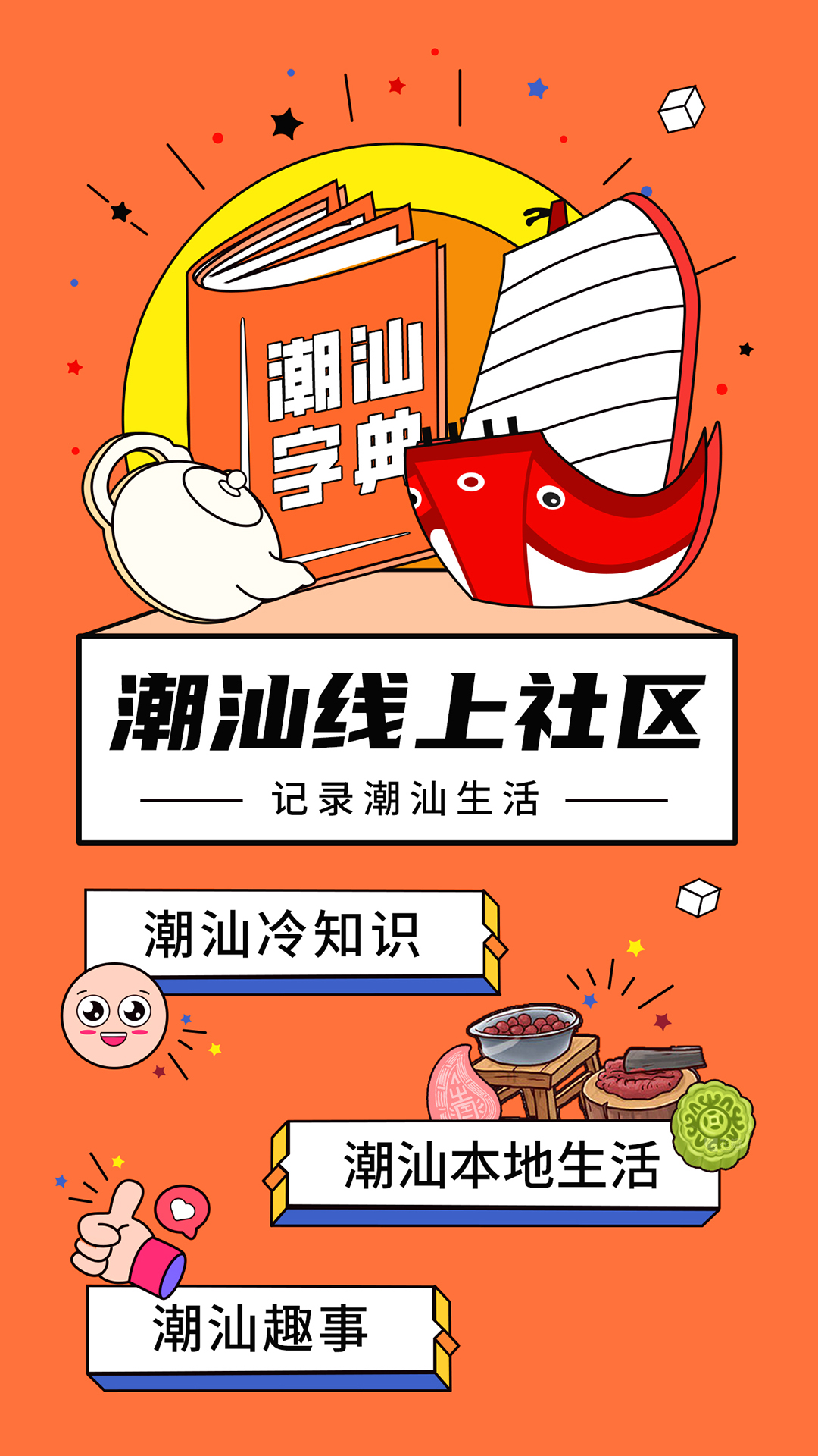 潮云信-01