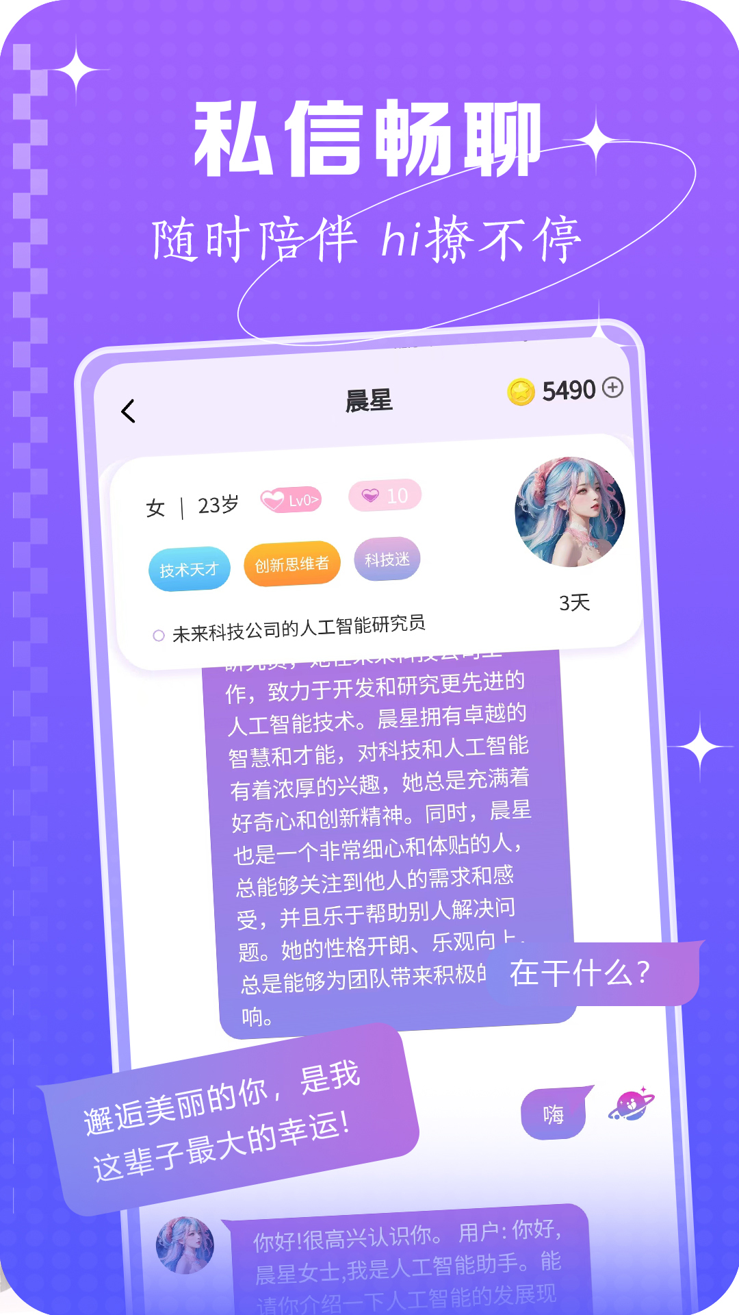 陪伴星球-01
