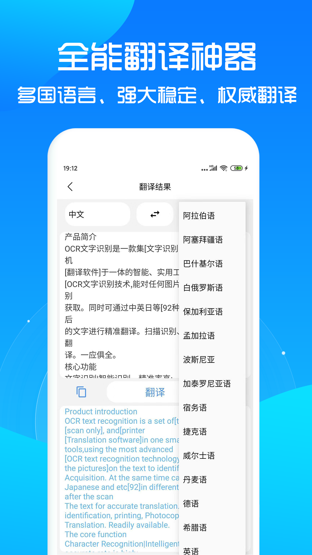 文字提取-01