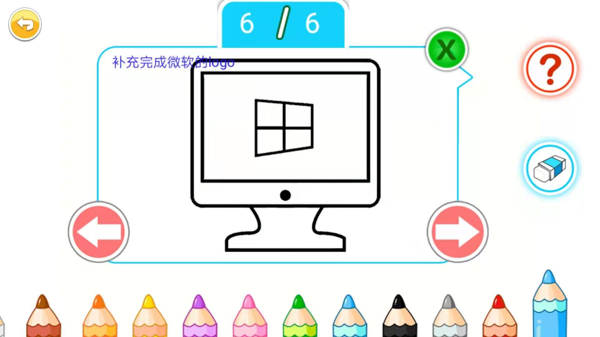 宝宝画画简笔画-3