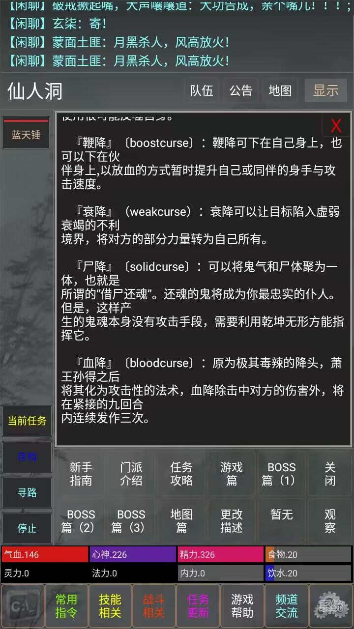 武林风云-01