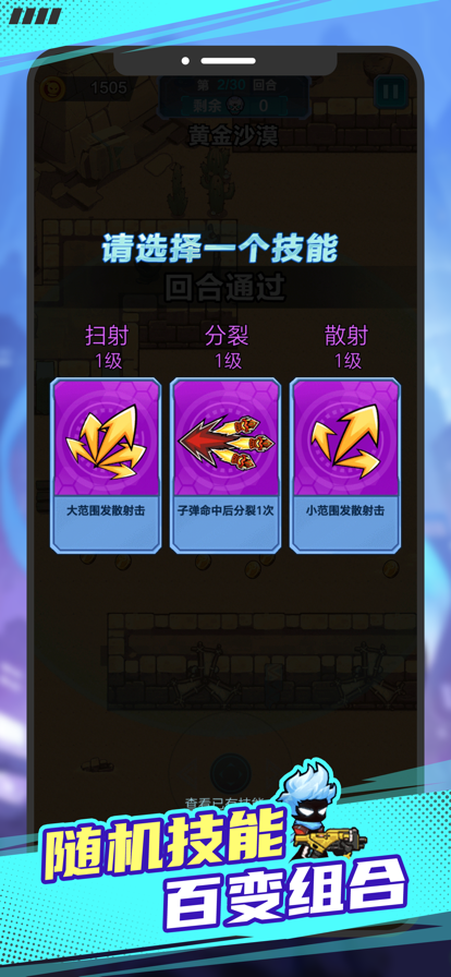 点点高手-01