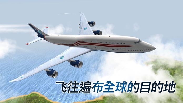 起飞-0