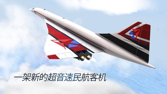起飞-4
