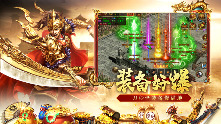 传世典藏版之八荒主宰-0