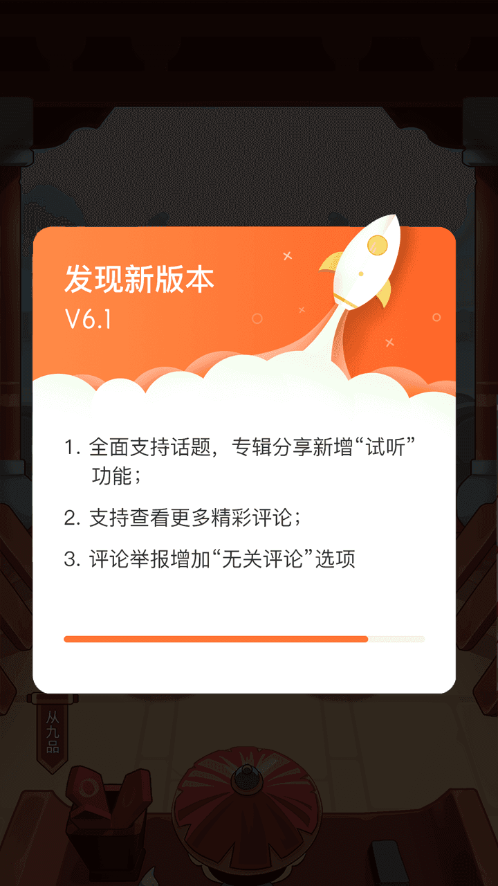欢乐答题-01