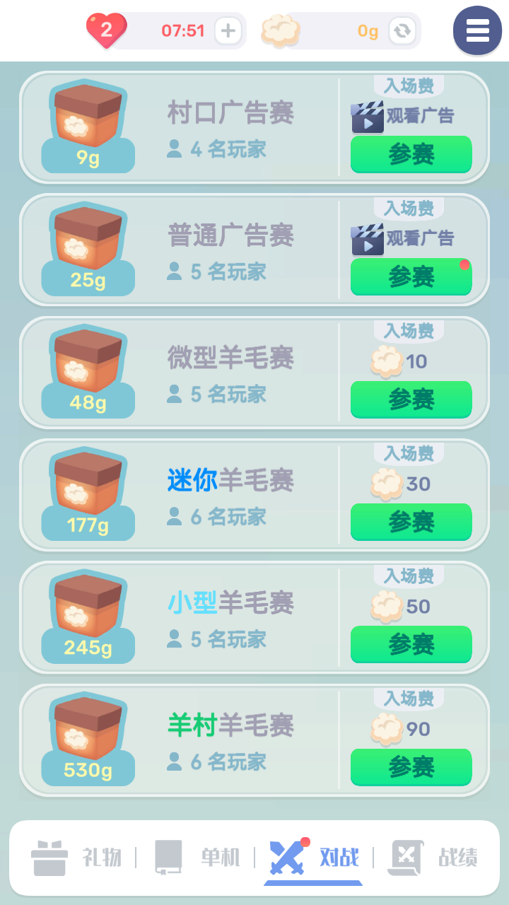 色彩翻翻-3