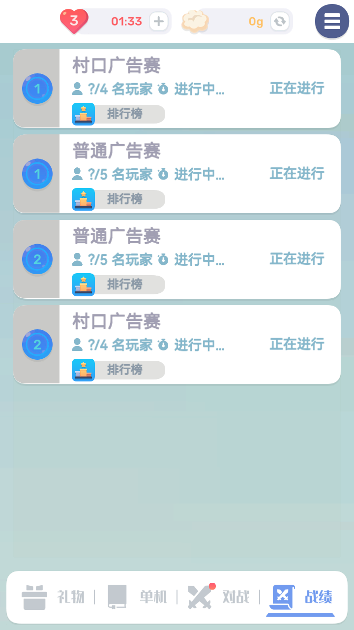 色彩翻翻-5