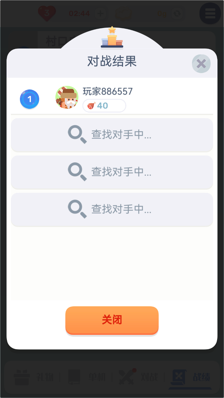 色彩翻翻-4