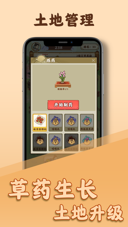 百草万象园-01