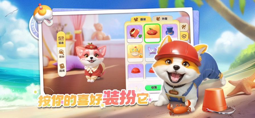 萌宠满屋-1