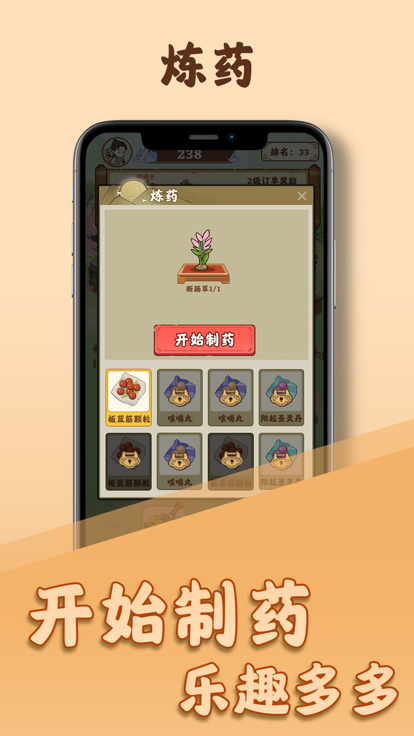 百草万象园-01