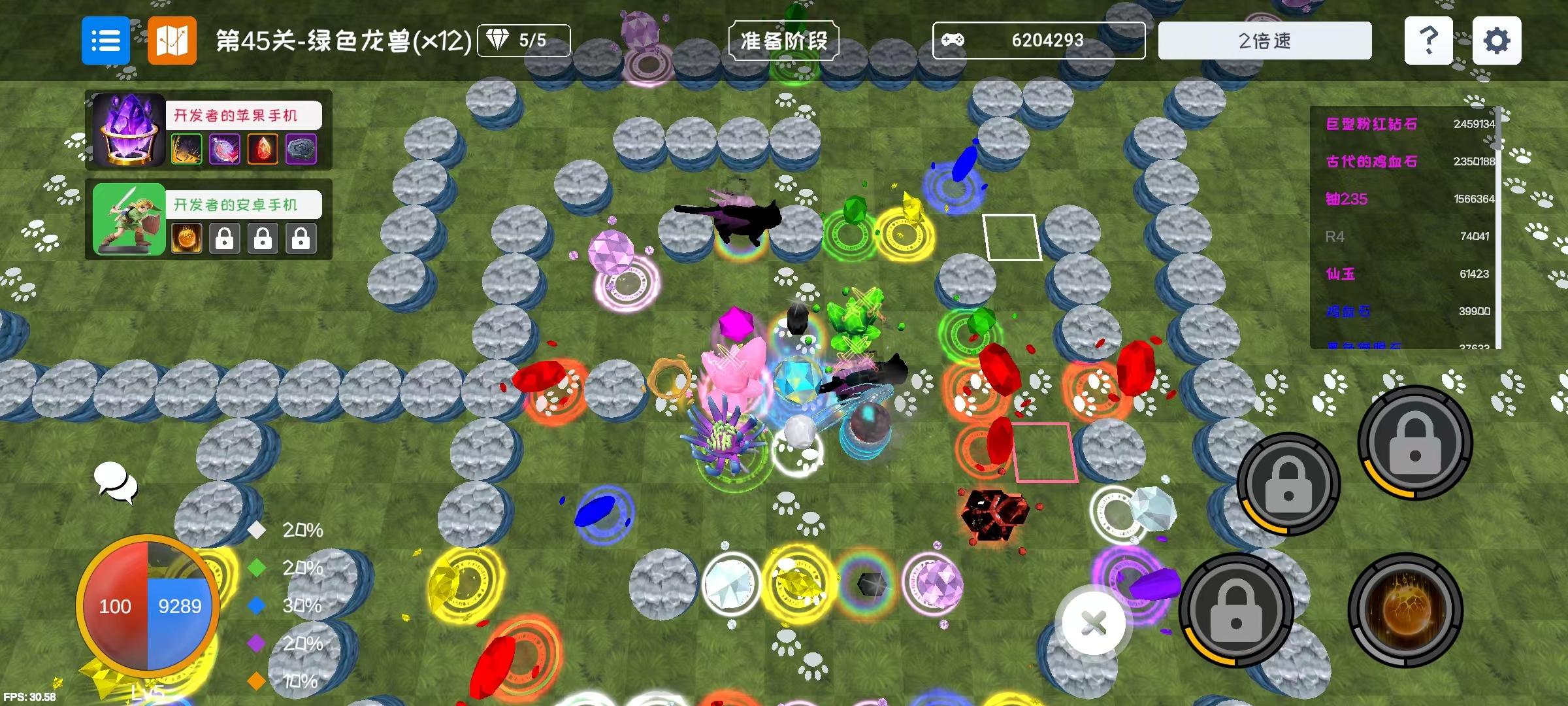 宝石塔防mobile-0