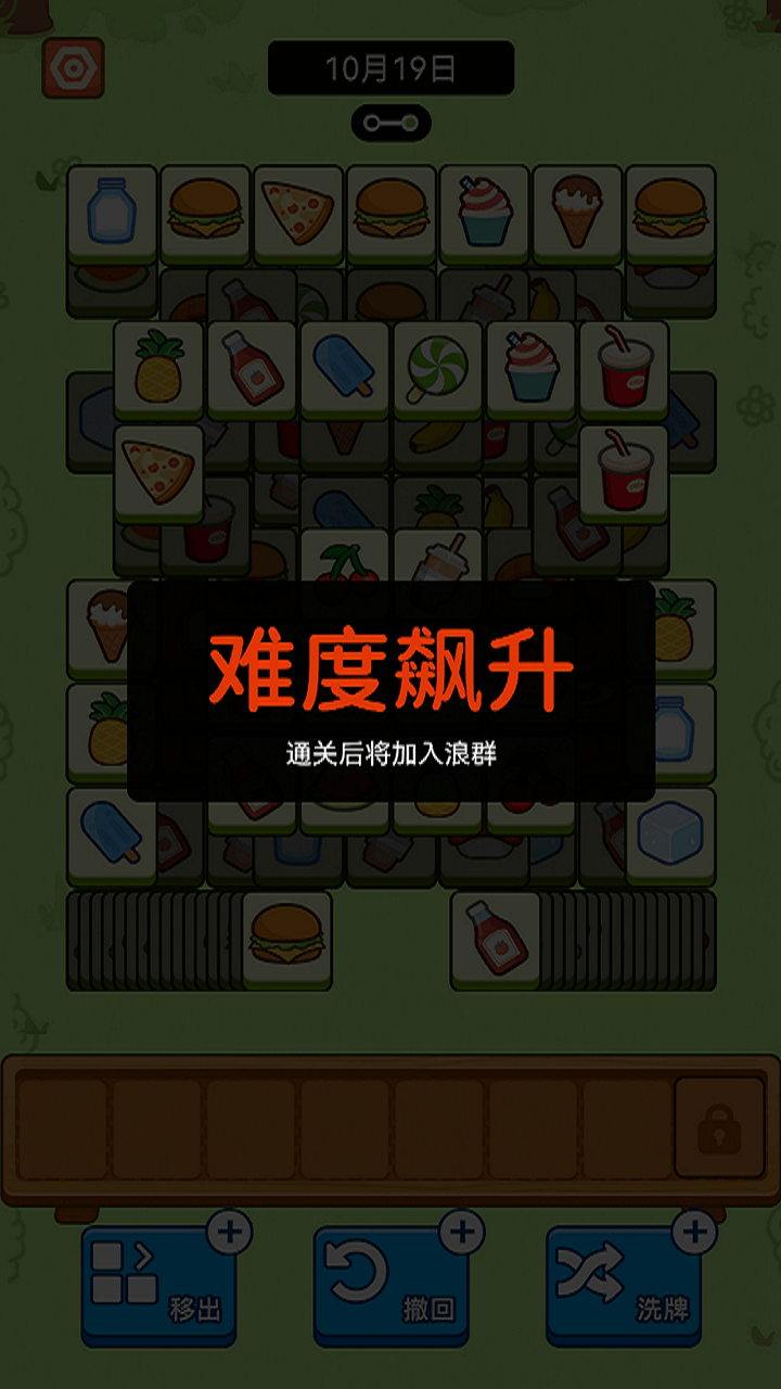浪哩个浪-1