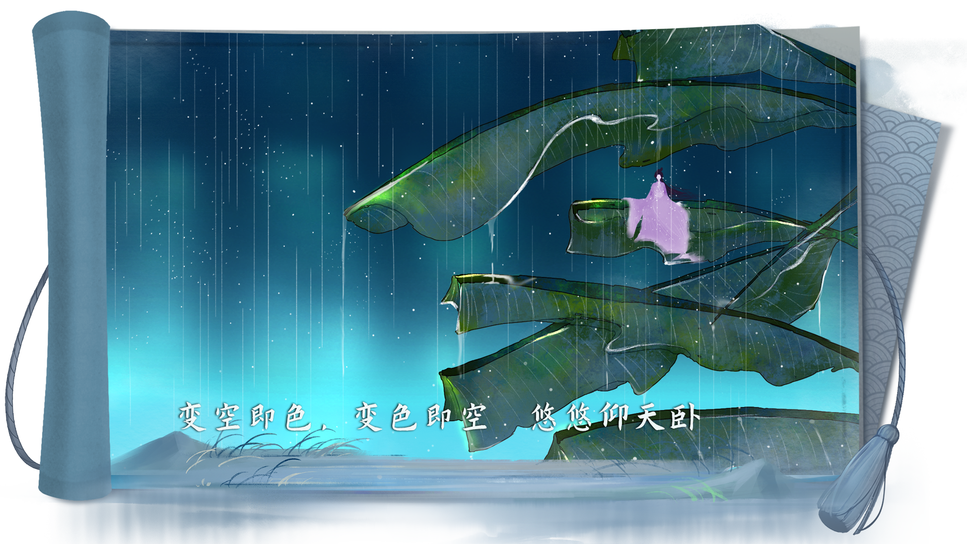 依依-2