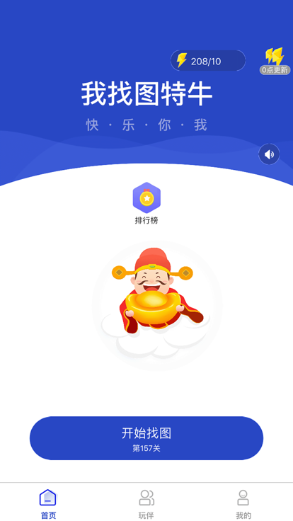 我找图特牛-0