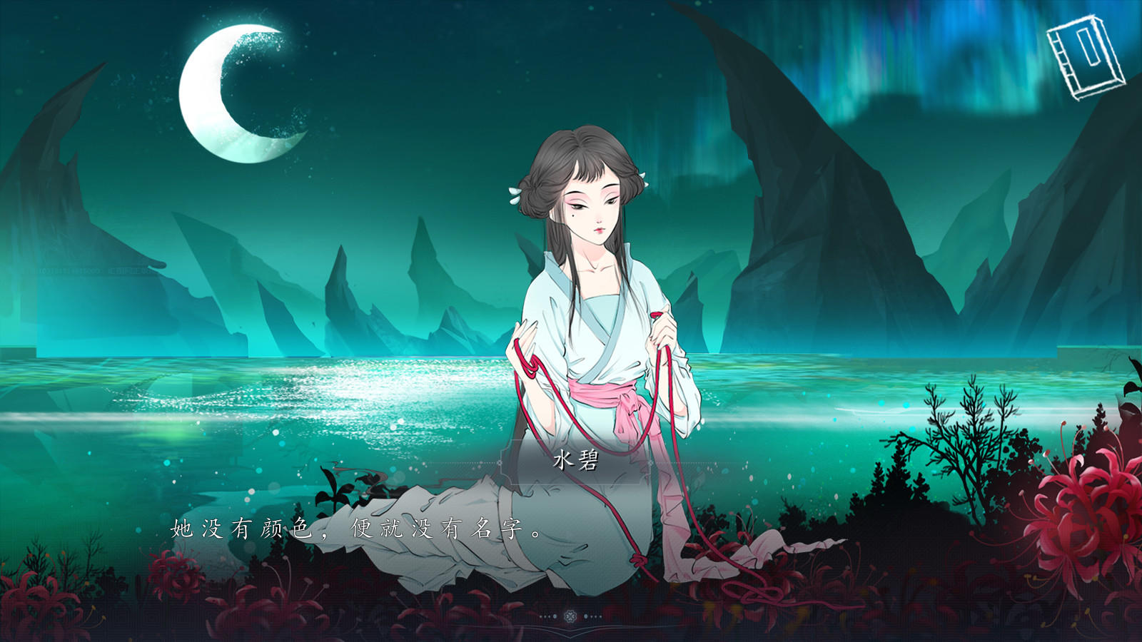 依依-4