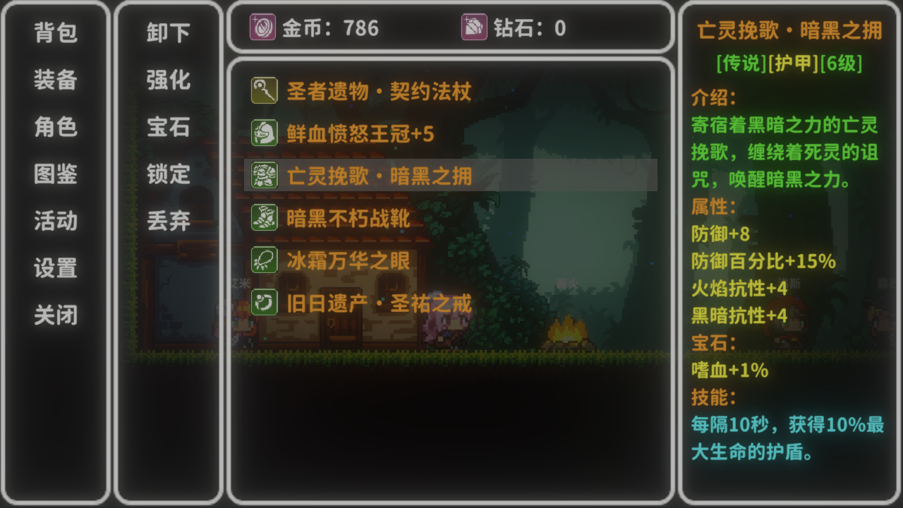 艾斯特莱雅-01