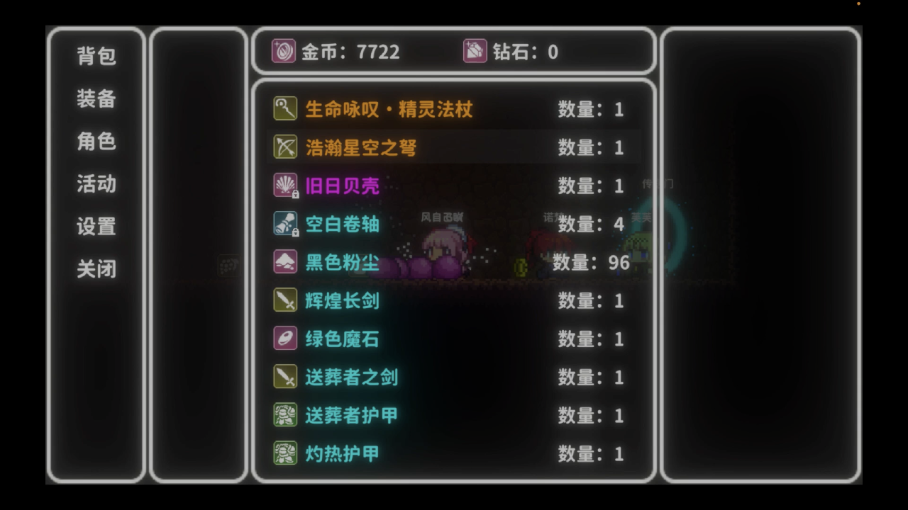 艾斯特莱雅-01