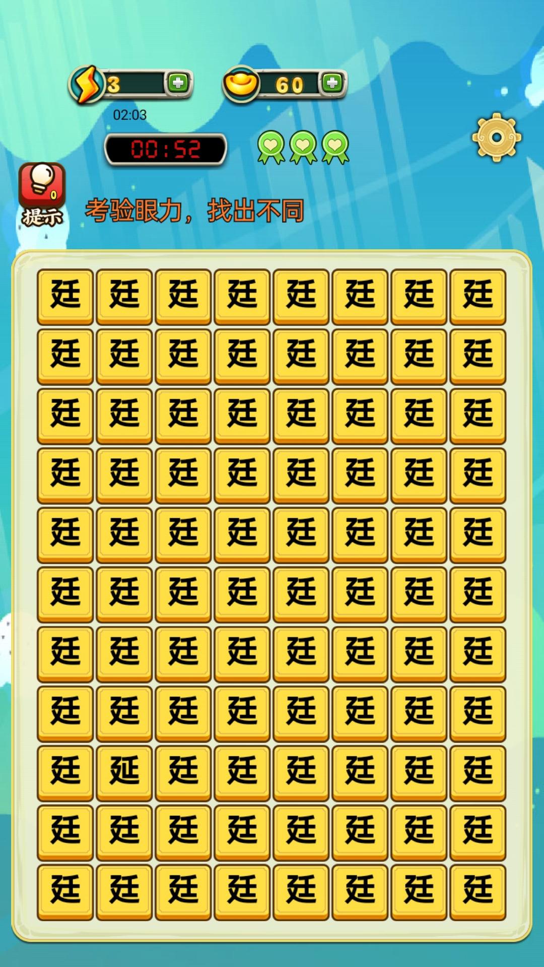 智慧才俊-01