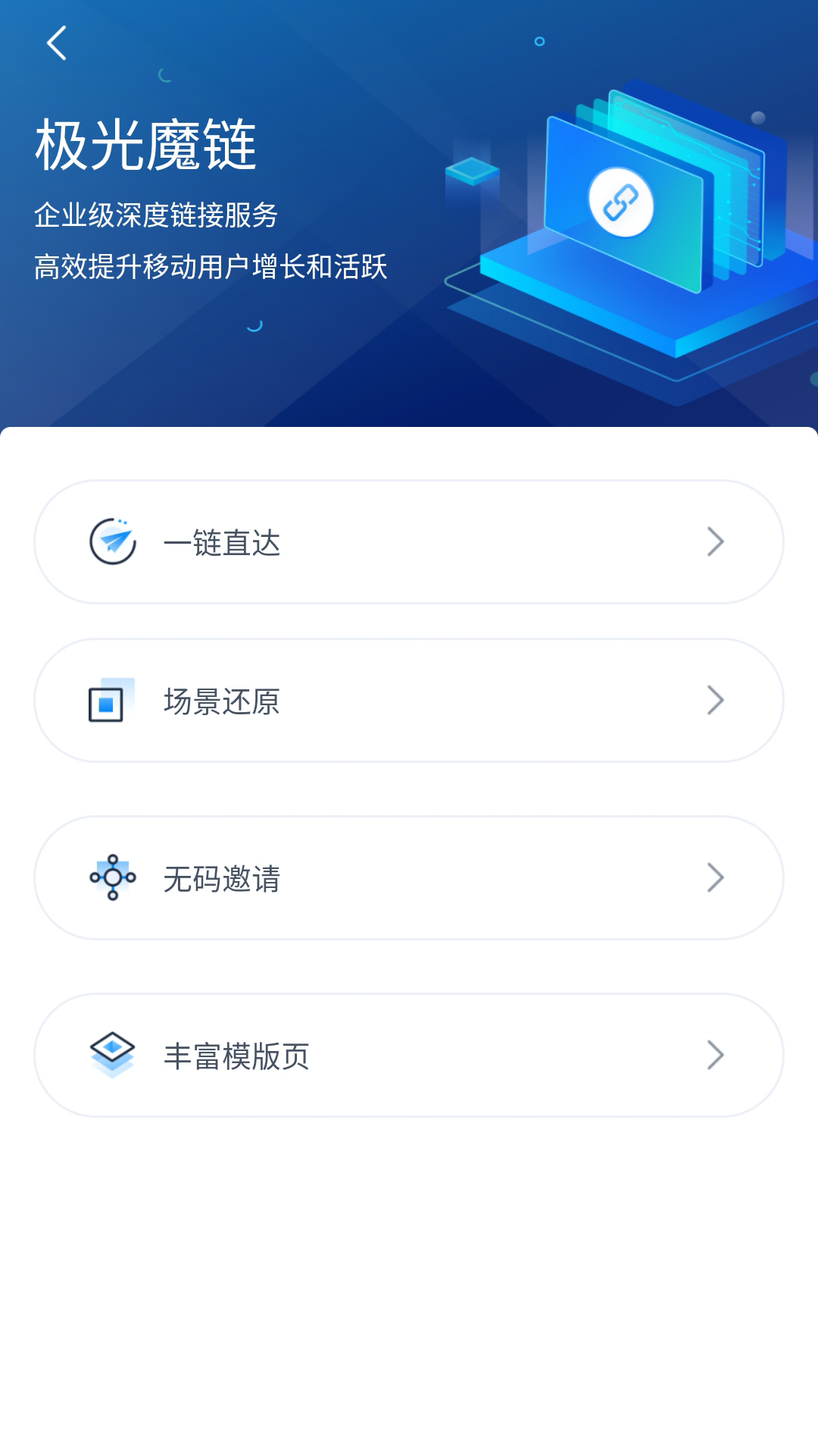 极光demo-0