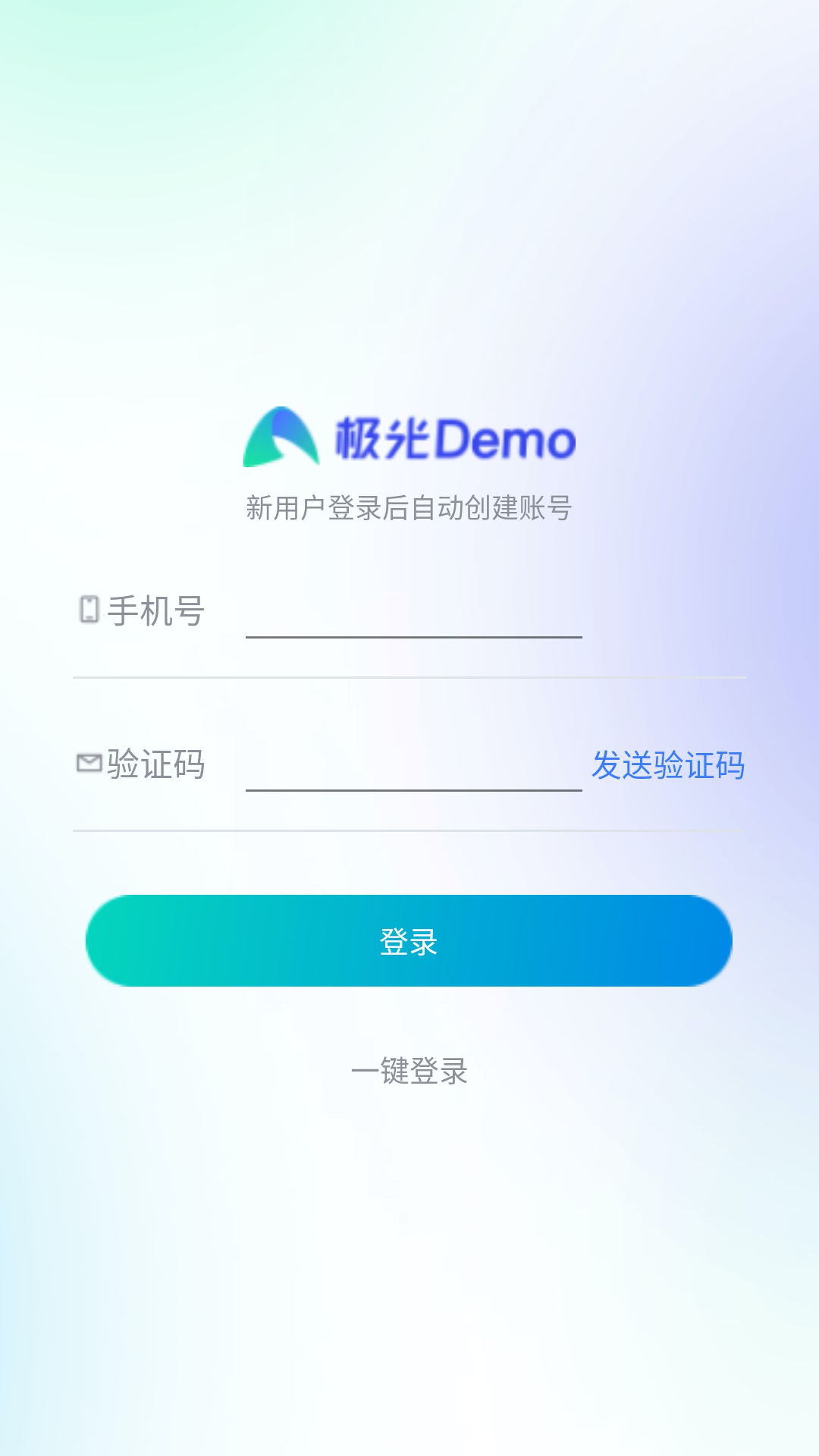 极光demo-3
