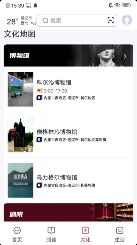 数字通辽-01