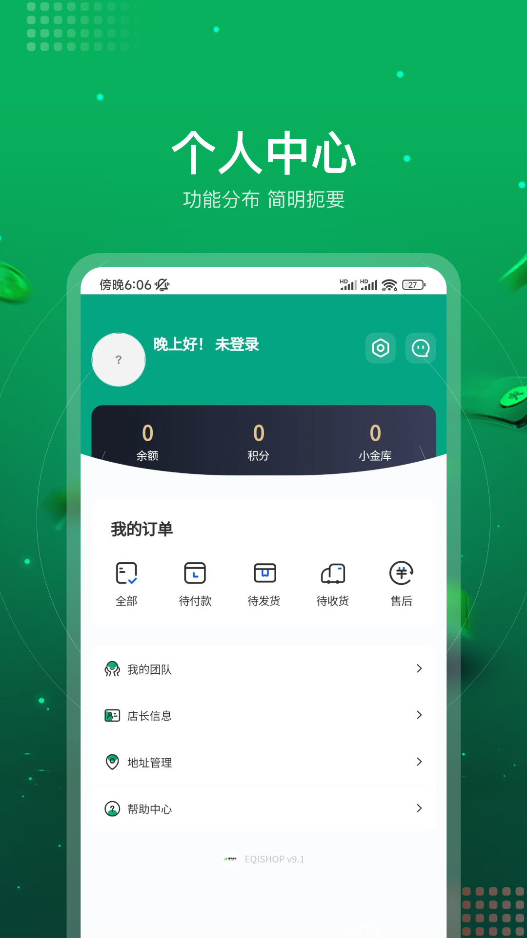 植干健康-01