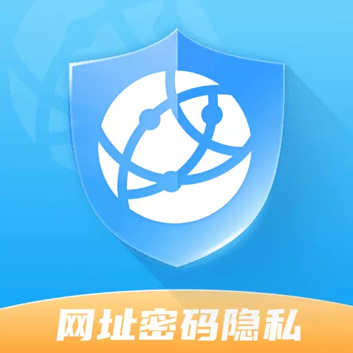 网址密码安全闸